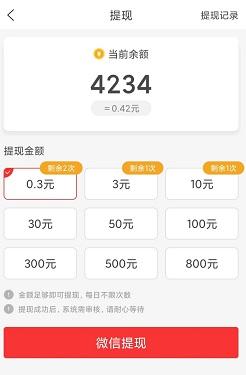 看视频猜东西可以赚钱吗(看视频猜东西赚钱)