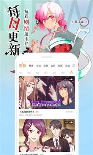 咔嚓漫画网页版入口(咔咔漫画登录入口)