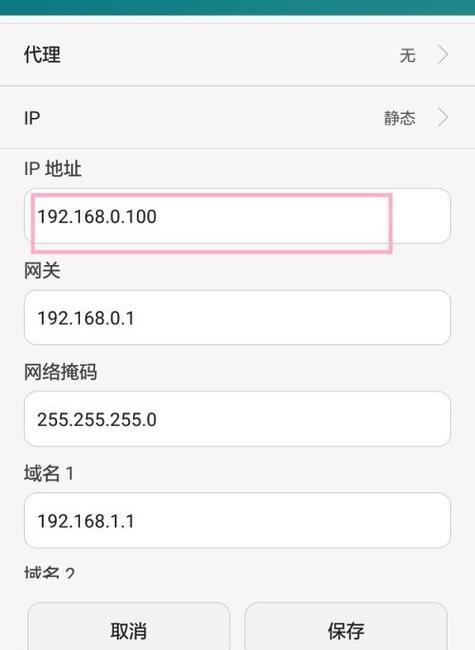 更改手机ip的软件(更改手机 IP 的妙招：详细介绍)