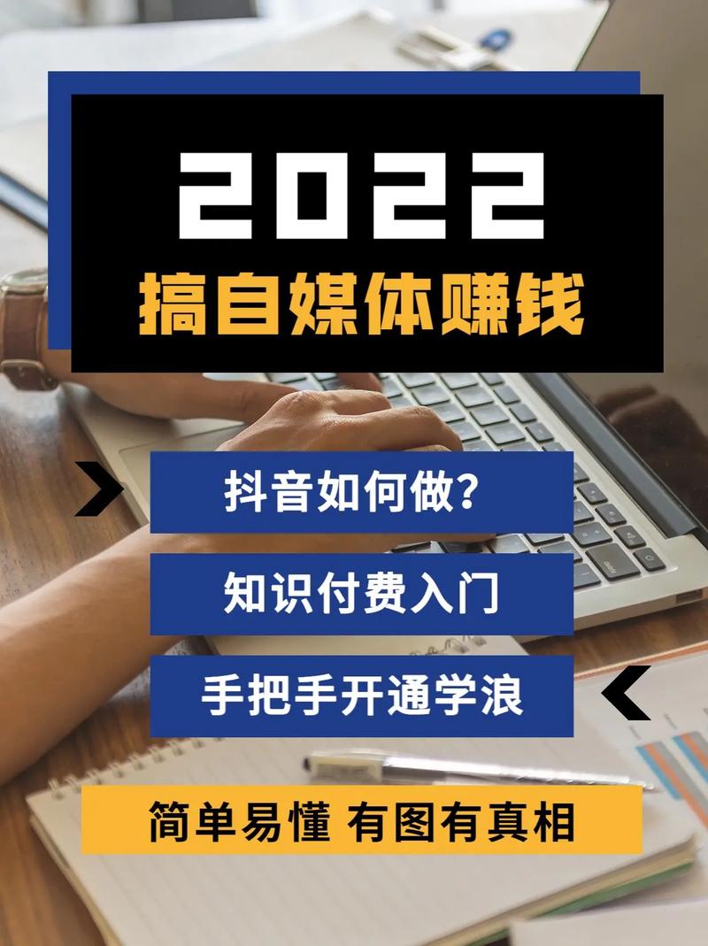 抖音看视频怎样赚钱快点(抖音看视频怎样赚钱快呢)
