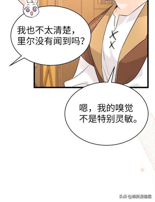 韩漫无遮羞漫画入口(韩漫秀漫画首页入口)