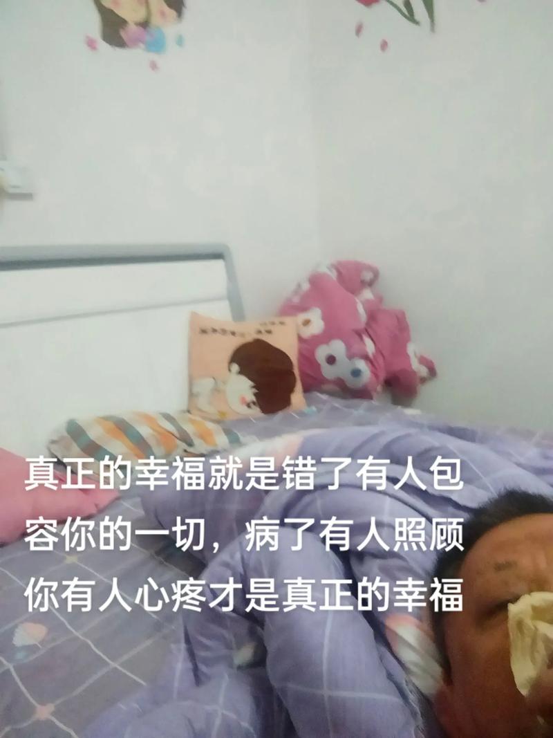 什么才是真正的幸福(幸福最好的诠释 一句话)