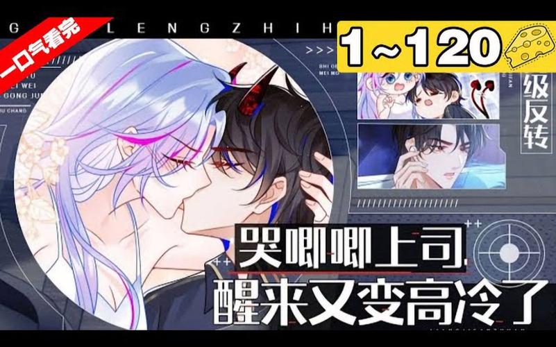 漫画宣发推广平台官网入口(漫画宣推平台官网入口在哪)