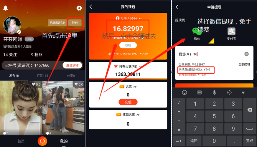 app看视频赚钱申请(app看视频赚钱是不是真的)