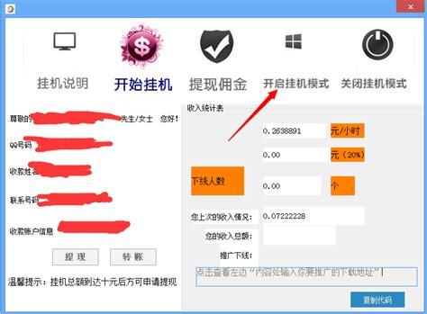 qq在哪看视频能赚钱(QQ在哪里看视频赚钱)