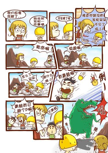 四月漫画官网入口(松柏漫画网入口登录官网)