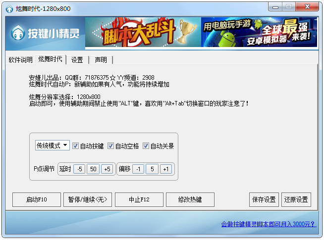 零度游戏辅助网(神奇辅助网)