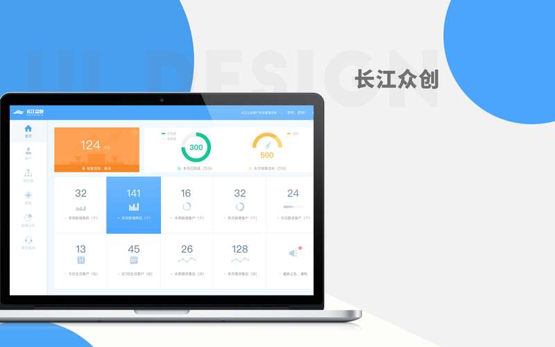 移动办公oa系统(移动办公oa软件)
