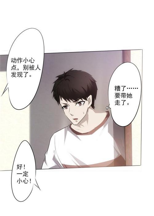 韩漫无遮羞漫画入口(韩漫秀漫画首页入口)