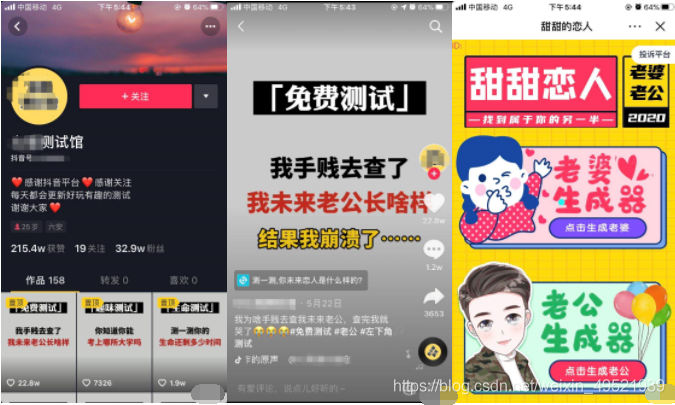 抖音怎么看视频挣钱快一点 抖音怎么看视频挣钱快一点