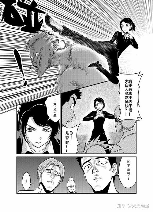 漫画作品入口网站推荐大全(漫画作品入口网站推荐知乎)