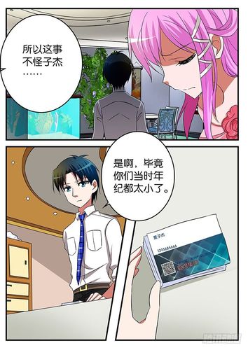 爱神漫画登录网站入口(爱神漫画登录页面入口免费)