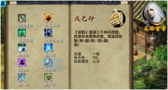 金庸无双修改器(金庸无双修改器,打造极致游戏体验)