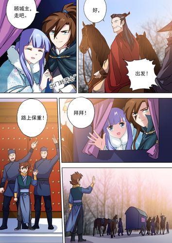 搜索漫画入口官网(搜索太极漫画网址入口在线观看)