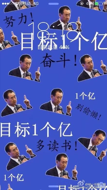 看视频赚三个亿要多久才能赚钱(看视频赚三亿：实现财务自由的漫漫长路)