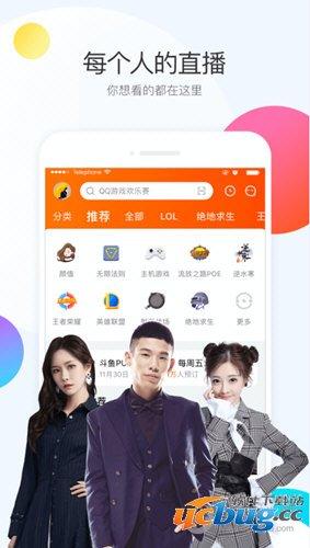 斗鱼tv网页版(斗鱼TV网页版：在线主播盛宴)