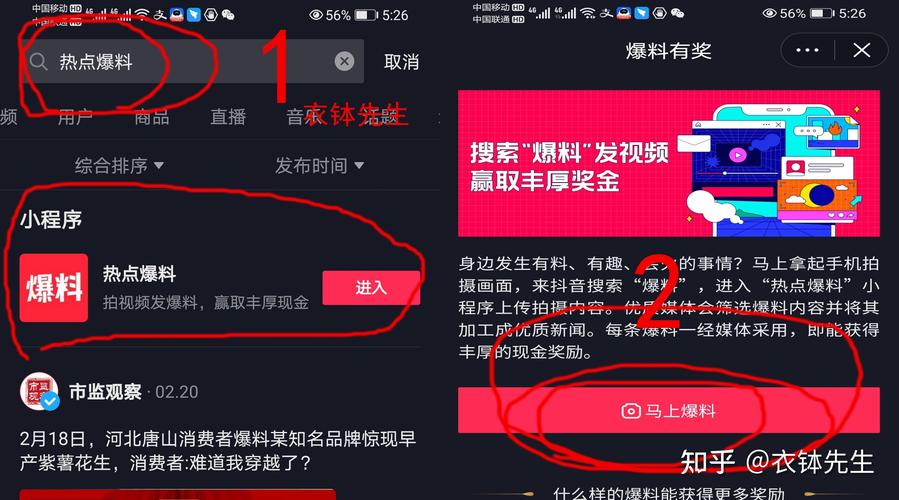 轻抖看视频赚钱吗是真的吗(轻抖看视频赚钱是真的吗？平台机制详解)