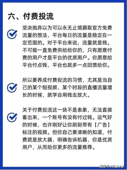 抖音看视频能赚钱的软件有哪些(抖音看视频能赚钱的原因)