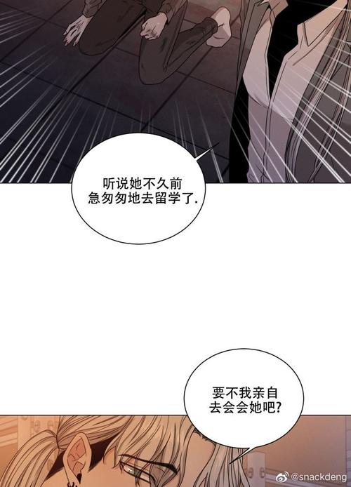 大黄漫画在线网站入口(大黄漫画在线网站入口免费) 大黄漫画在线网站入口(大黄漫画在线网站入口免费)
