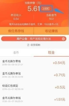 好看视频赚钱安全下载(好看视频赚钱安装)