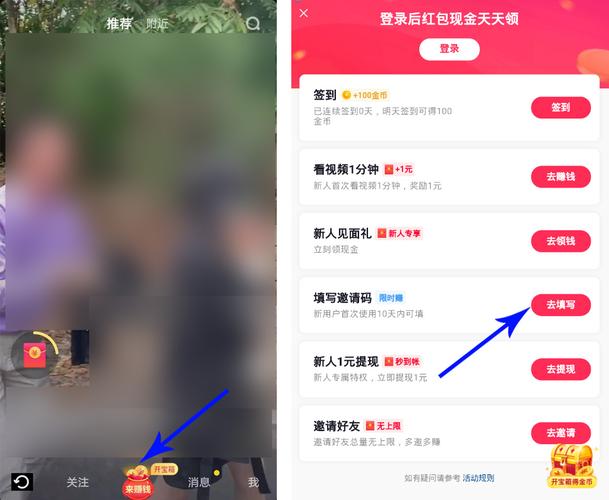 抖音pc端看视频赚钱(抖音pc端怎么看视频赚钱)