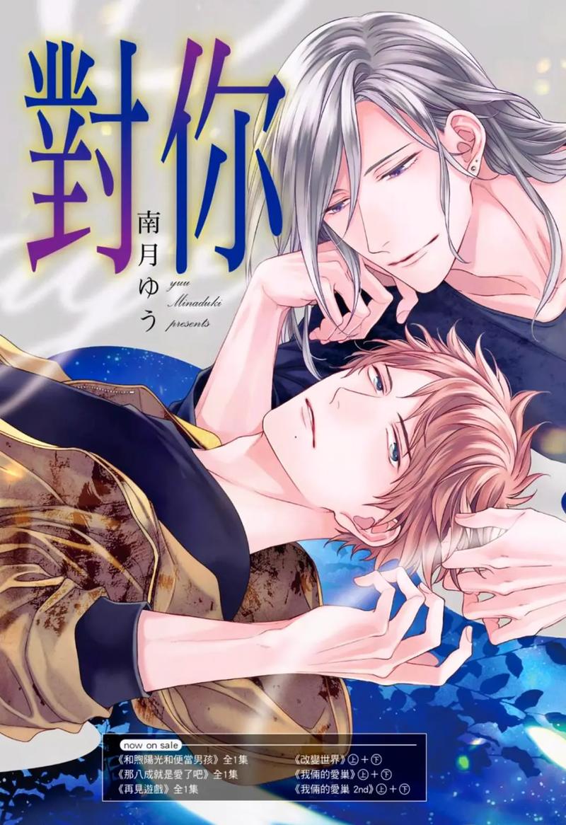 一耽漫画官网入口未删减(一耽漫画链接免费看入口)