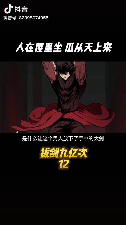 漫画新片场入口在哪里(漫画新片场入口在哪找)