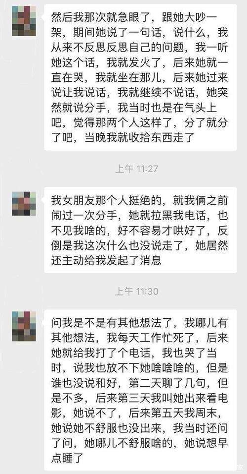 你怎么狠心说分手(女朋友坚决分手说话很绝情怎么办)