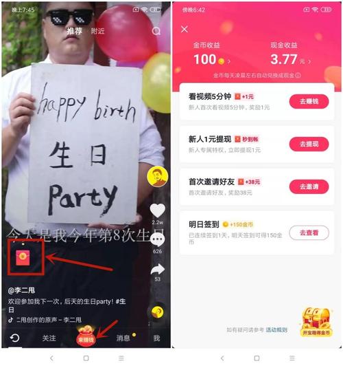 抖音如何翻看视频赚钱(抖音如何翻看视频赚钱呢) 抖音如何翻看视频赚钱(抖音如何翻看视频赚钱呢)