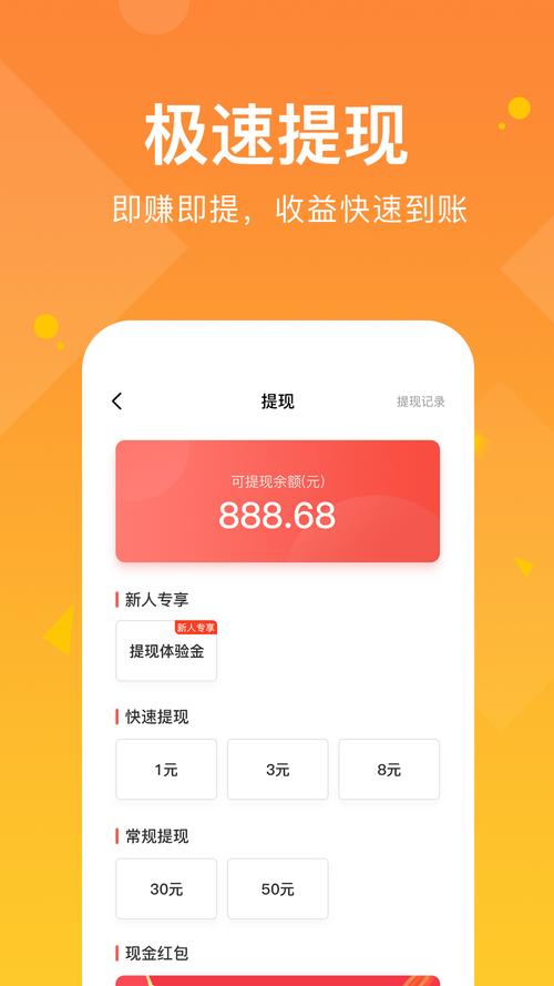 关于手机看视频赚钱(关于走路赚钱看视频赚钱)