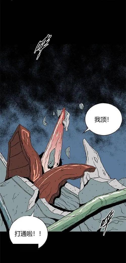 虫儿漫画网址登录入口(虫画漫画入口网站)