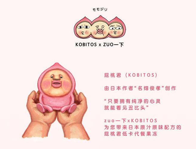 果冻漫画破解版入口(果汁漫画官网登录入口)