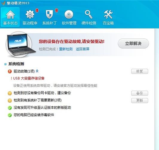 读卡器驱动怎么安装(读卡器升级驱动)