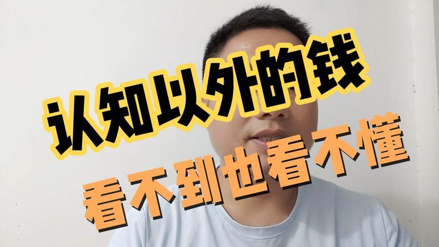 为什么没人喜欢看视频赚钱(为什么没人喜欢看视频赚钱,深度剖析原因)