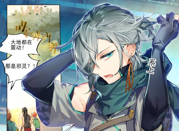 竹叶漫画网页在线观看入口(逐龙漫画官方入口) 竹叶漫画网页在线观看入口(逐龙漫画官方入口)