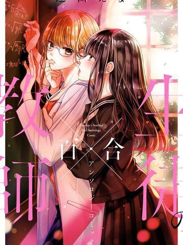 纯爱漫画大全入口免费观看(纯爱漫画官方免费入口)