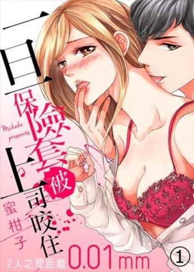 歪歪不良漫画在线观看入口(歪歪床戏漫画网站入口)