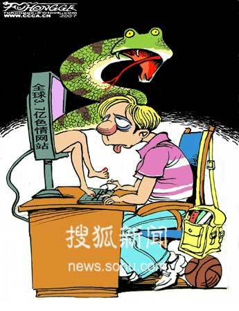 差羞漫画入口页面无弹窗版(差羞漫画网页登录入口)