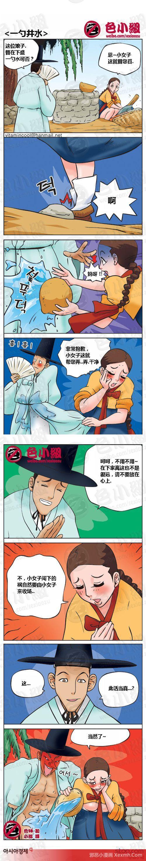 四月漫画官网入口(松柏漫画网入口登录官网)