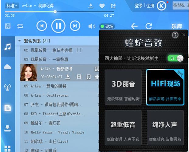 酷狗音乐在线听歌(酷狗音乐2020旧版)
