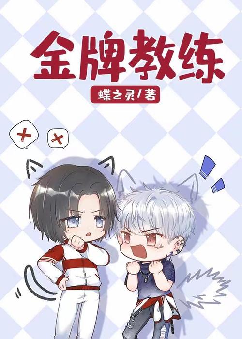 顶点漫画首页入口(顶点漫画网站安全入口)