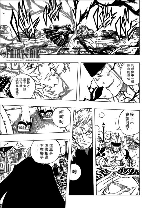 妖精漫画免费浏览入口(妖精漫画免费漫画入口页面)