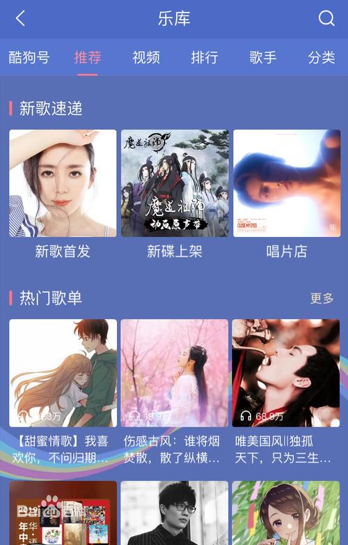 酷狗音乐在线听歌(酷狗音乐2020旧版)