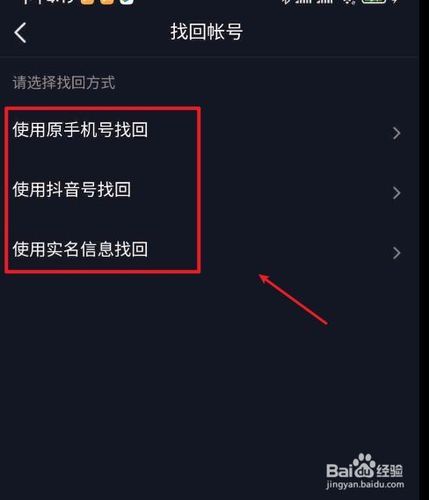 恢复原来的抖音(手机版本更新了 怎么恢复以前的)