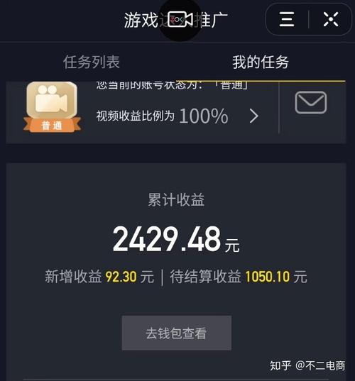 抖音如何翻看视频赚钱(抖音如何翻看视频赚钱呢) 抖音如何翻看视频赚钱(抖音如何翻看视频赚钱呢)