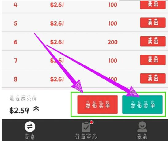 秘乐看视频赚钱靠不靠谱(秘乐看视频赚钱靠谱吗？详细解析其赚钱机制)