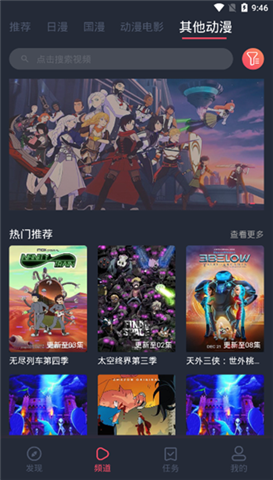风车动漫专注动漫的门户网站(噼里啪啦动漫在线观看免费)