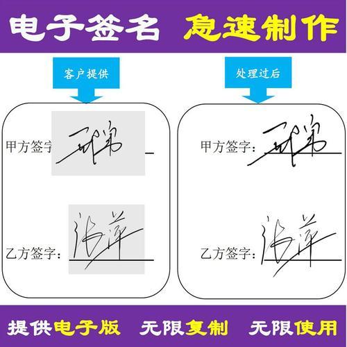 电子签名生成(输入名字自制签名)