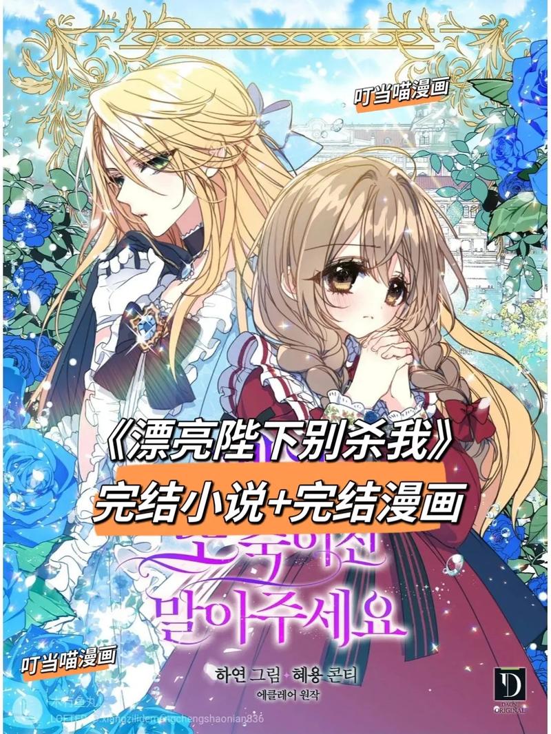 叮当漫画免费漫画入口页面弹窗(叮当漫画免费入口页面弹窗)