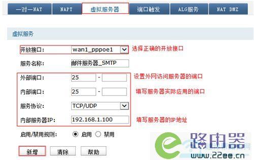 路由器设置步骤图解(TP-LINK无线路由器设置)